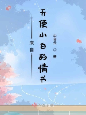 漫画线稿复杂