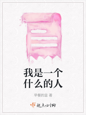 女老师勾引我